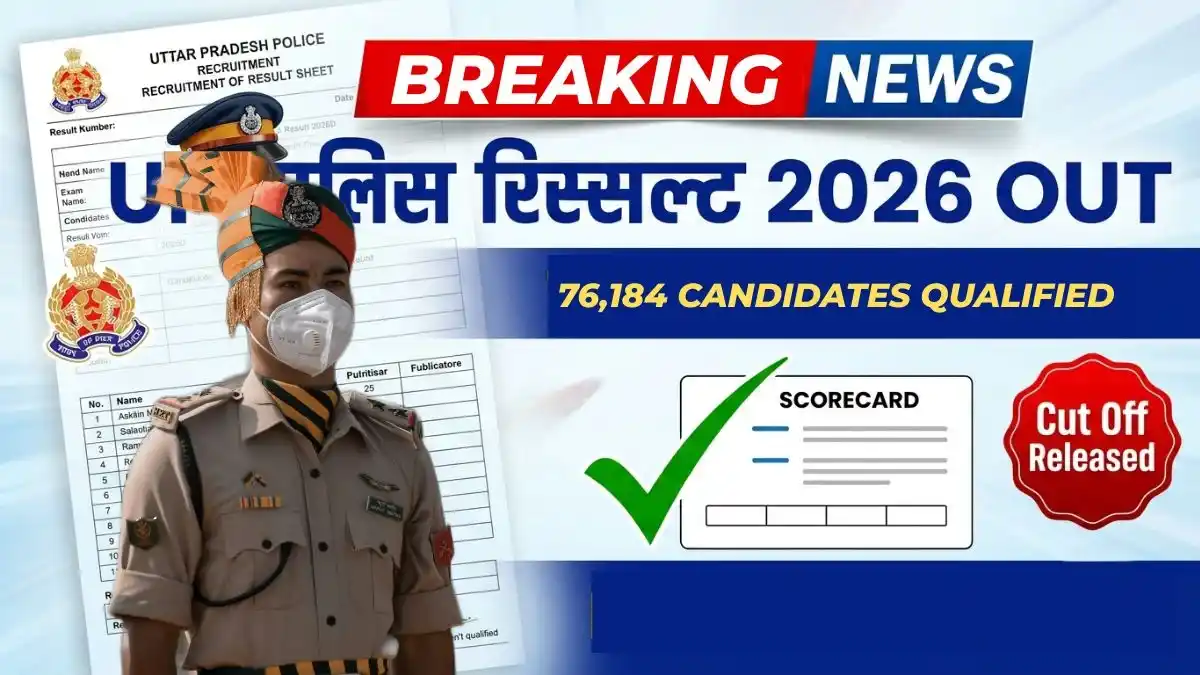 UP Police Constable Result Date 2026 UP Police Result Declared, 76,184 Candidates Qualify Written Exam, What is the Cut Off