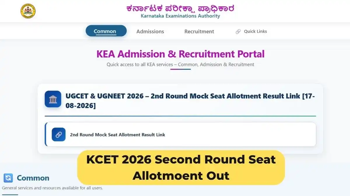 KCET 2026 Second Round Provisional Seat Allotment Out Result Released,