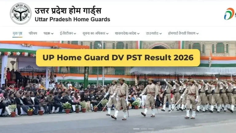 UP Home Guard DV PST Result 2026 रिजल्ट जल्द, 41,424 पदों के लिए अब Running की तैयारी शुरू करें